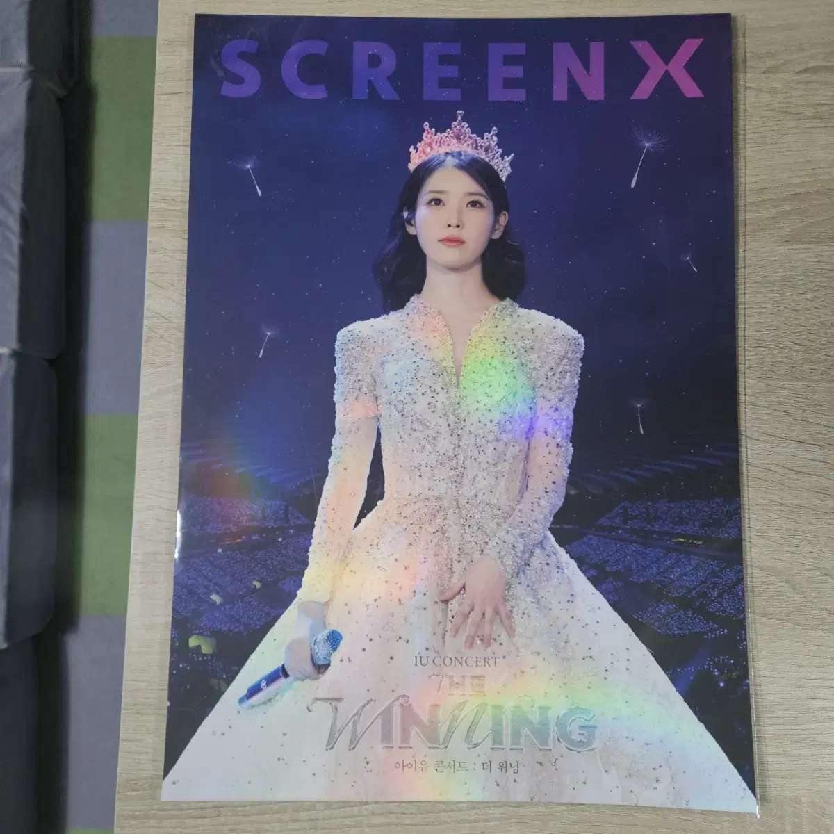 아이유 콘서트 더워닝 스크린엑스 포스터